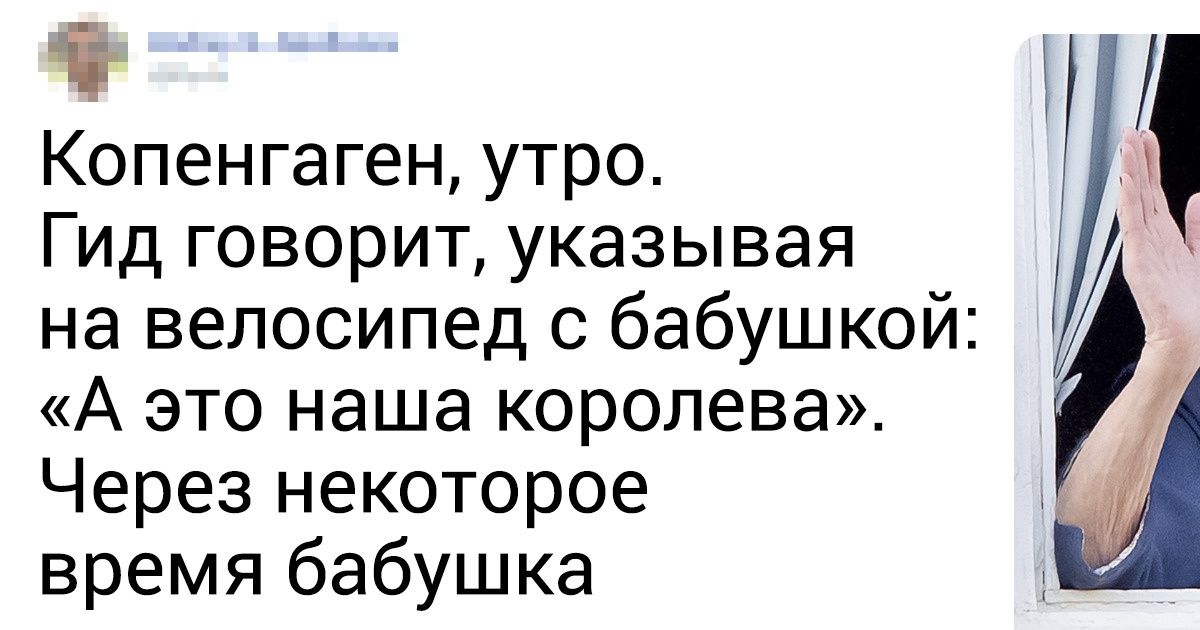 40+ доказательств того, что датская королевская семья — самая крутая в Европе