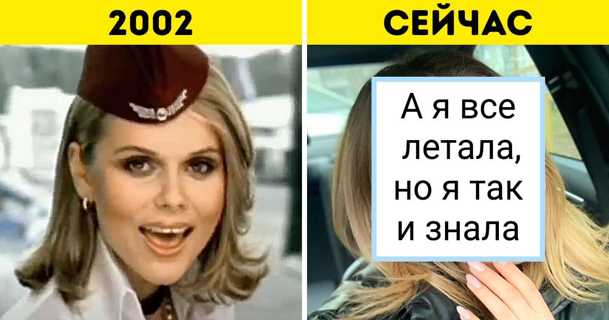 Как сейчас выглядят и чем занимаются 13 наших звезд, пик карьеры которых пришелся на 2000-е Как сейчас выглядят и чем занимаются 13 наших звезд, пик карьеры которых пришелся на 2000-е