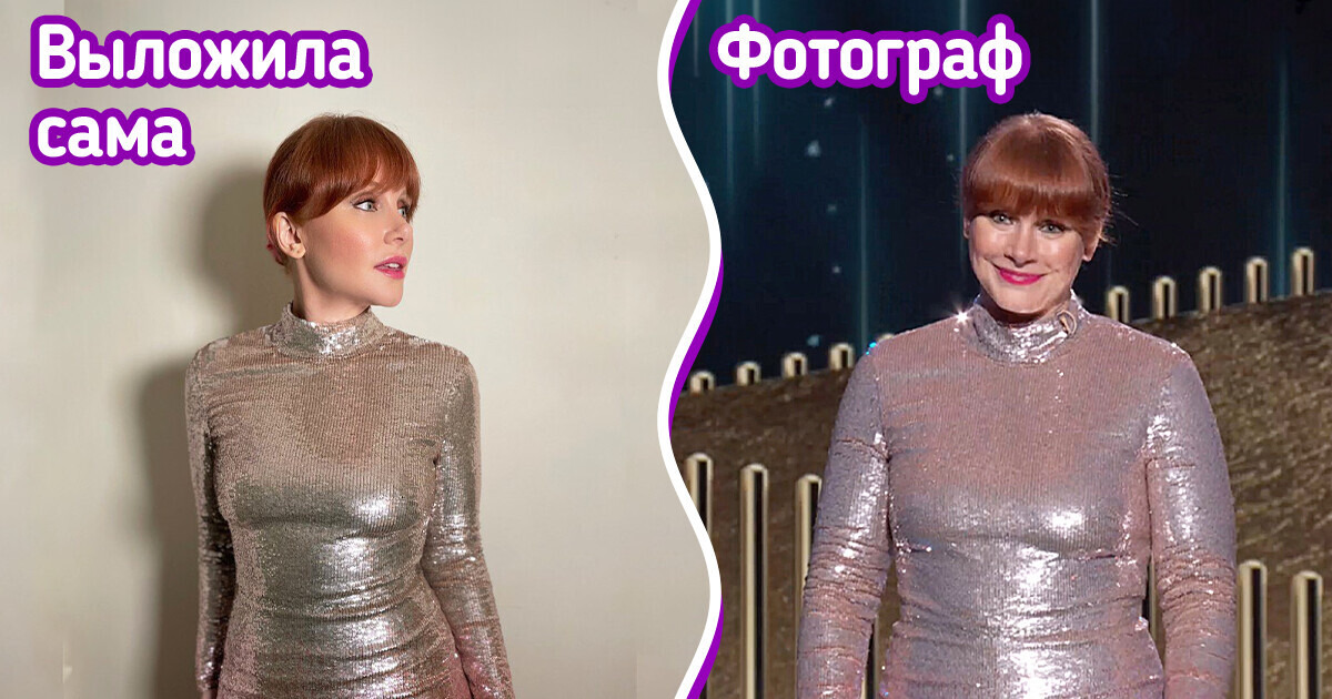 15 фото из соцсетей звезд, которые отличаются от реальности 15 фото из соцсетей звезд, которые отличаются от реальности