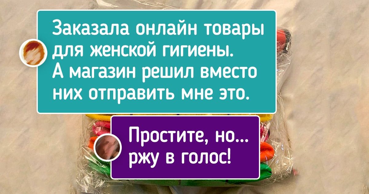 18 человек, которые покрываются огромными мурашками, вспоминая свой последний шопинг 18 человек, которые покрываются огромными мурашками, вспоминая свой последний шопинг