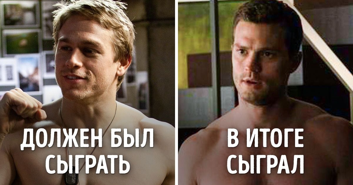 20+ культовых ролей, которые чуть не достались другим актерам