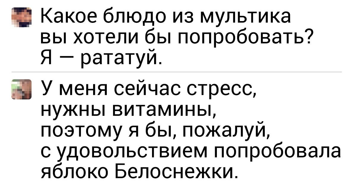 15 комментариев от женщин, которым нет равных в искусстве сарказма 15 комментариев от женщин, которым нет равных в искусстве сарказма