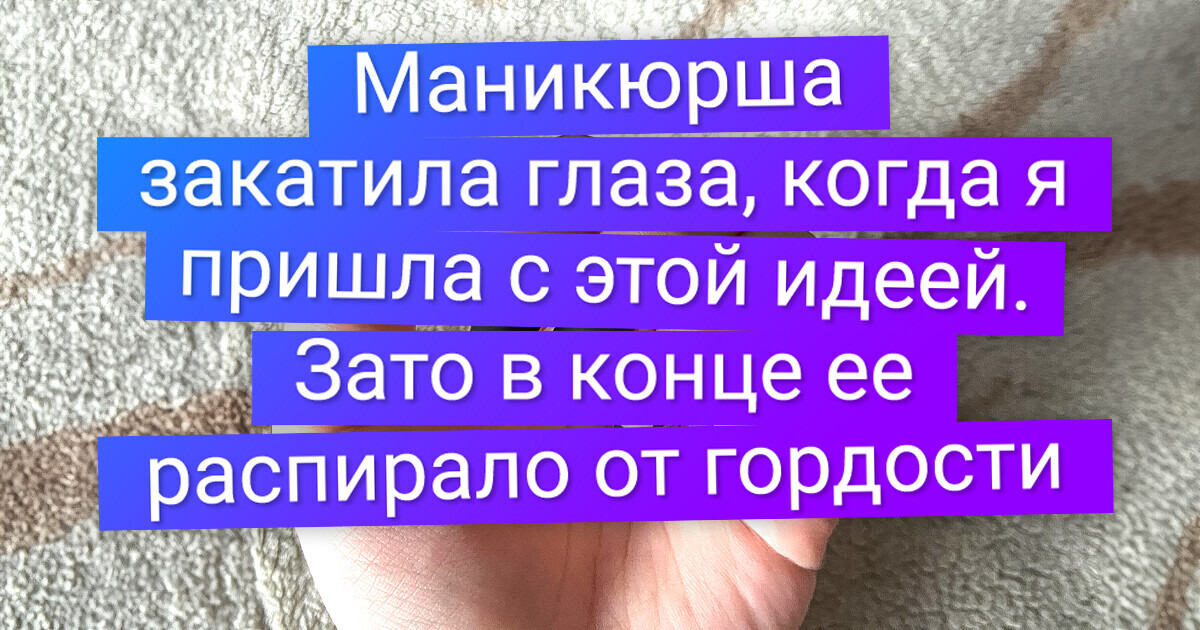 20+ идей маникюра, с которым ваши ручки станут центром внимания на корпоративе