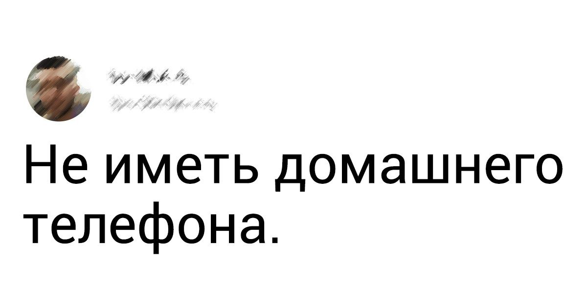20+ вещей, которые казались странными в 1999 году, а сегодня считаются совершенно нормальными 20+ вещей, которые казались странными в 1999 году, а сегодня считаются совершенно нормальными