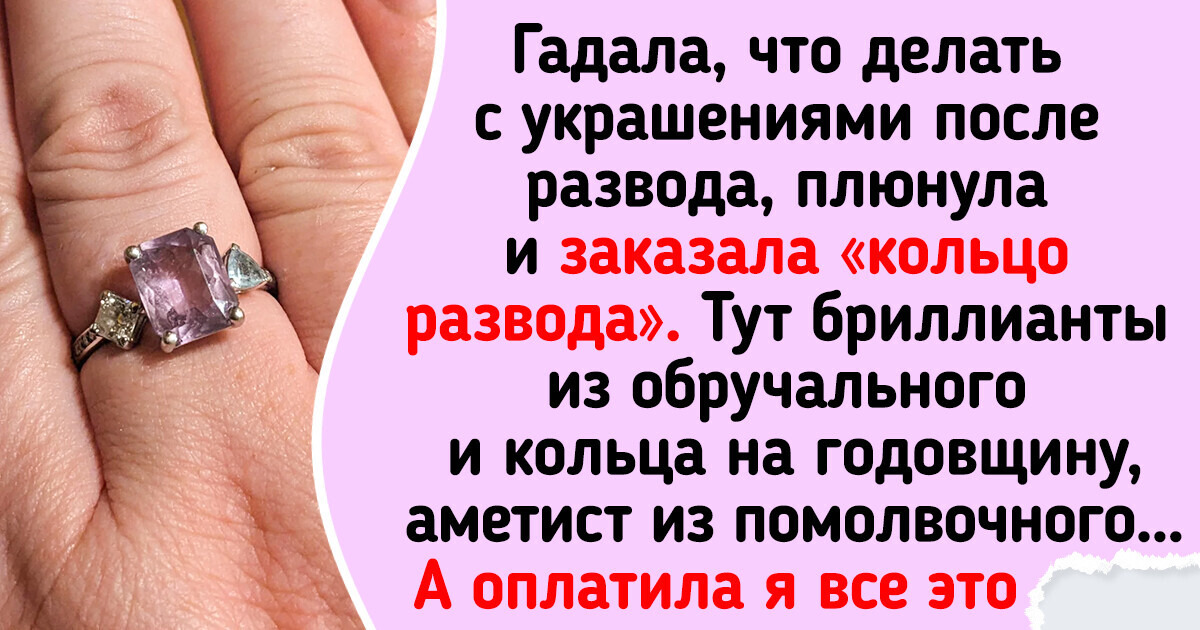 14 женщин показали украшения, которые дороги их сердцам 14 женщин показали украшения, которые дороги их сердцам
