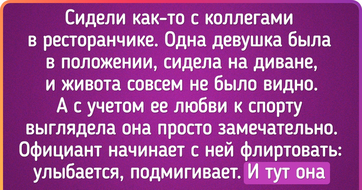 15+ коллег с чудинкой, которые не оставляют ни единого шанса погрязнуть в рабочей рутине