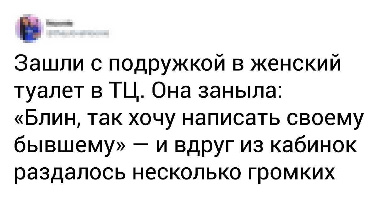 Женская солидарность это. Женская солидарность цитаты. Солидарность цитаты. Женской солидарности не существует. Женщина к женщине солидарна цитаты.