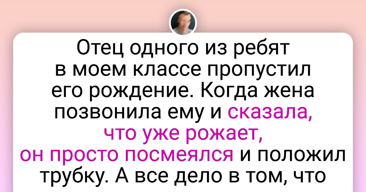 15 историй о конфузных ситуациях, даже при чтении которых на щеках невольно проступает румянец 15 историй о конфузных ситуациях, даже при чтении которых на щеках невольно проступает румянец