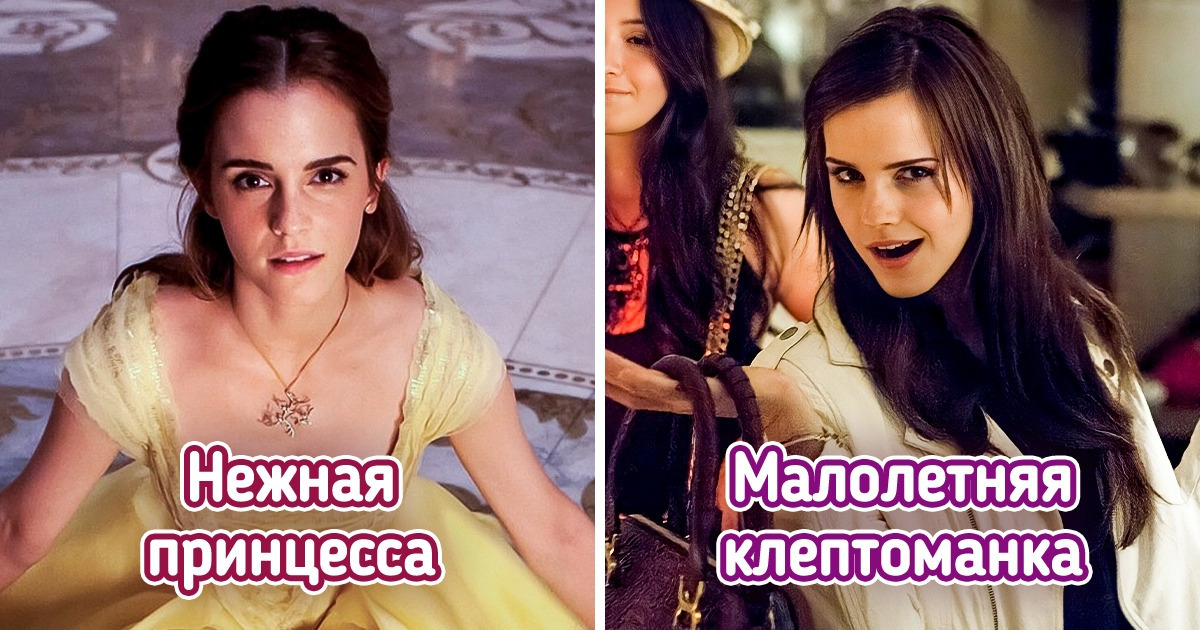 9 актеров и актрис, которым предложи сыграть хоть розовый зефир, хоть драматичную роль — они со всем справятся 9 актеров и актрис, которым предложи сыграть хоть розовый зефир, хоть драматичную роль — они со всем справятся