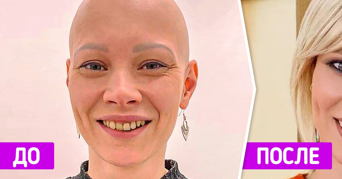 16 женщин, которые просто решили пойти к стилисту, а вернулись роскошными дивами