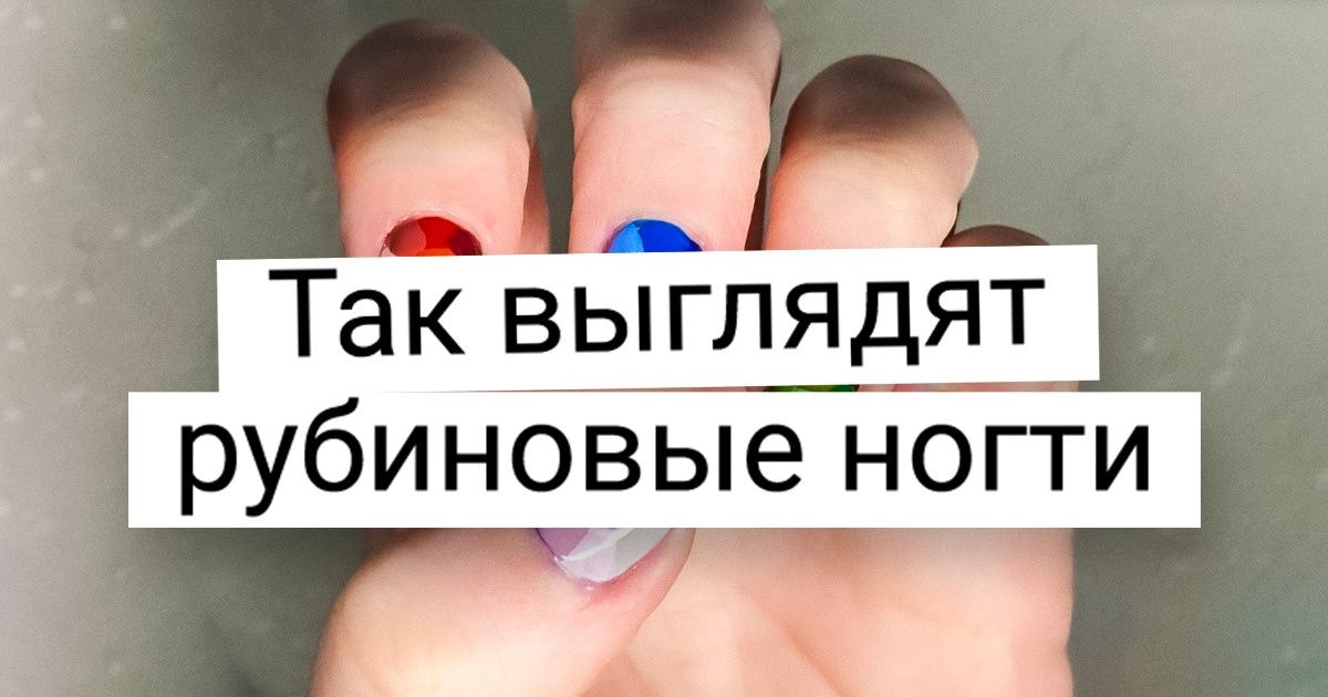 20 девушек сами сделали себе маникюр. И теперь мы знаем, где брать крутые идеи для похода к мастеру 20 девушек сами сделали себе маникюр. И теперь мы знаем, где брать крутые идеи для похода к мастеру