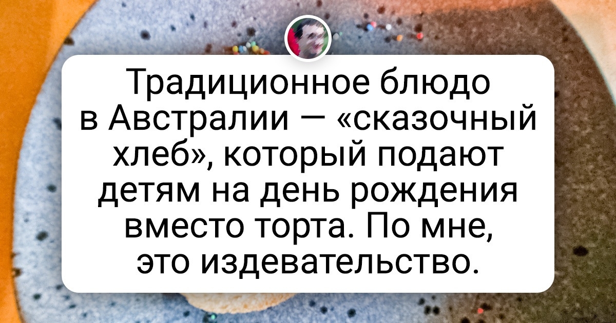 17 доказательств того, что Австралия, словно устрица, на любителя 17 доказательств того, что Австралия, словно устрица, на любителя