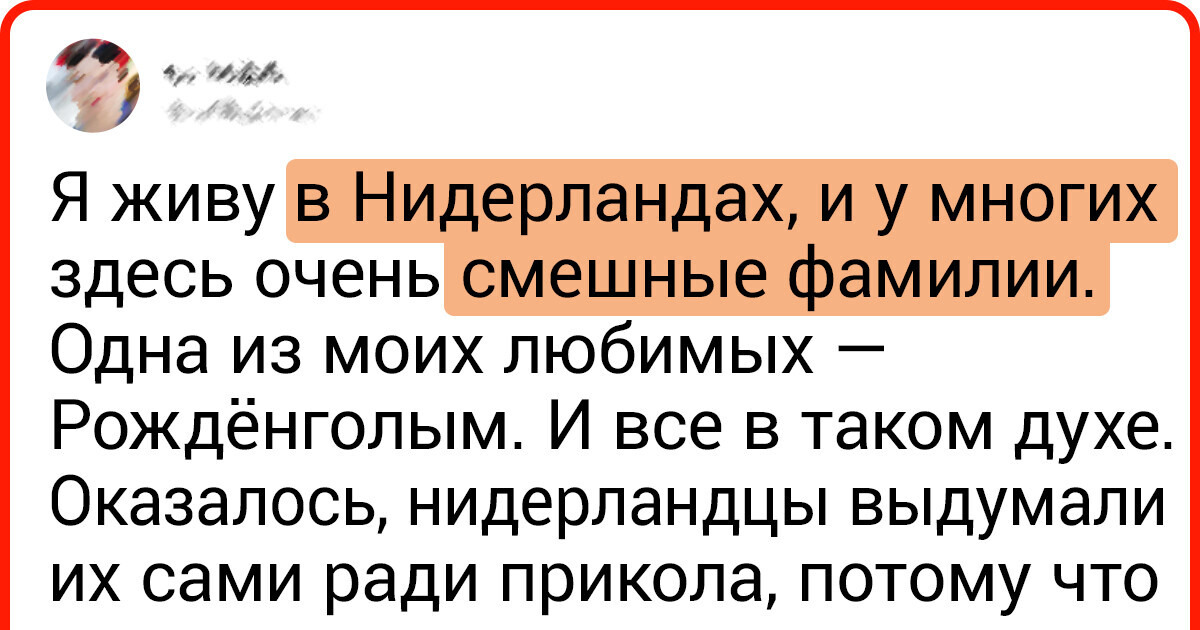 30+ особенностей жизни в разных странах, которые вызывают скуку у местных, а вот приезжие такие: «Да ладно?»