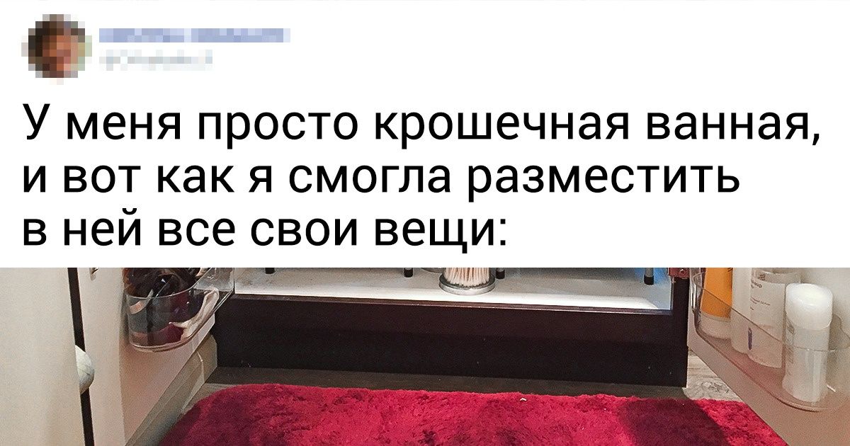 17 человек, которые гениально используют каждый сантиметр своего дома 17 человек, которые гениально используют каждый сантиметр своего дома