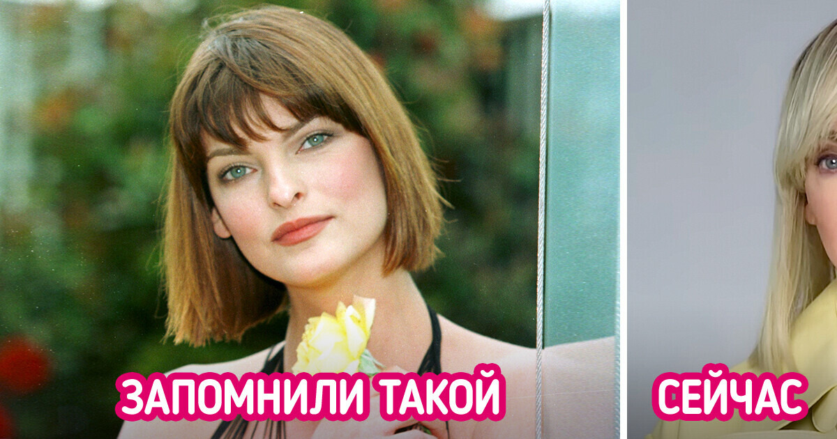 «Я устала прятаться». История Линды Евангелисты, которая 5 лет не выходила в свет из-за неудачной пластики «Я устала прятаться». История Линды Евангелисты, которая 5 лет не выходила в свет из-за неудачной пластики