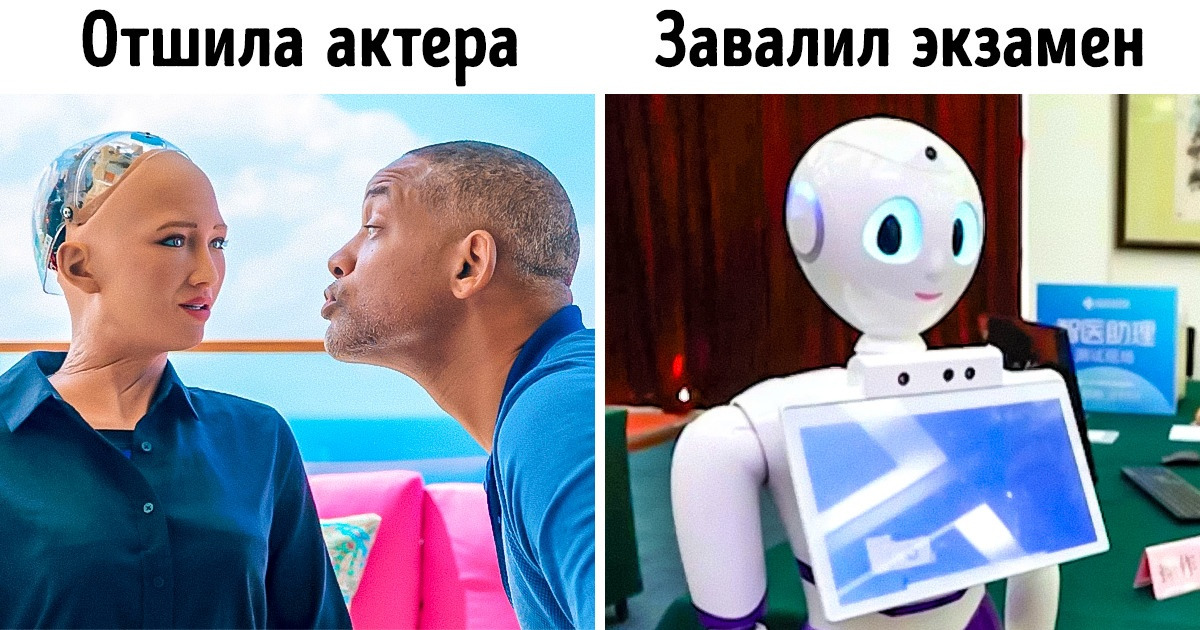 9 роботов, до боли похожих на людей