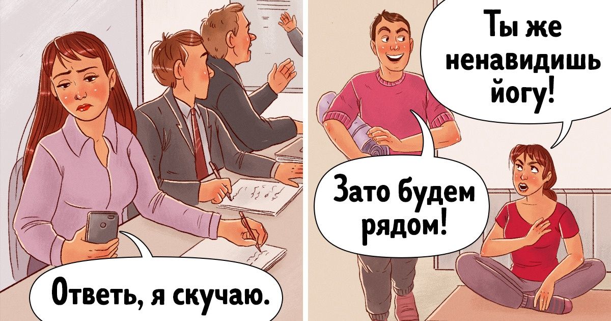 7 признаков, которые помогут распознать неподходящего партнера в самом начале отношений 7 признаков, которые помогут распознать неподходящего партнера в самом начале отношений