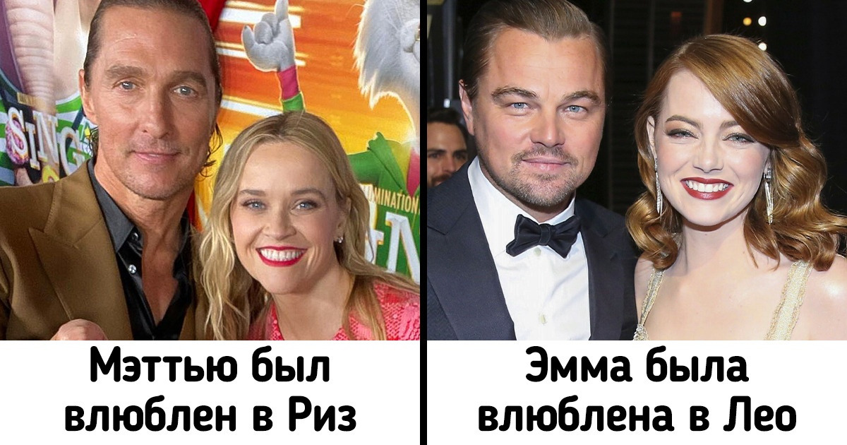 11 актеров поделились тем, кто был их первой любовью среди знаменитостей