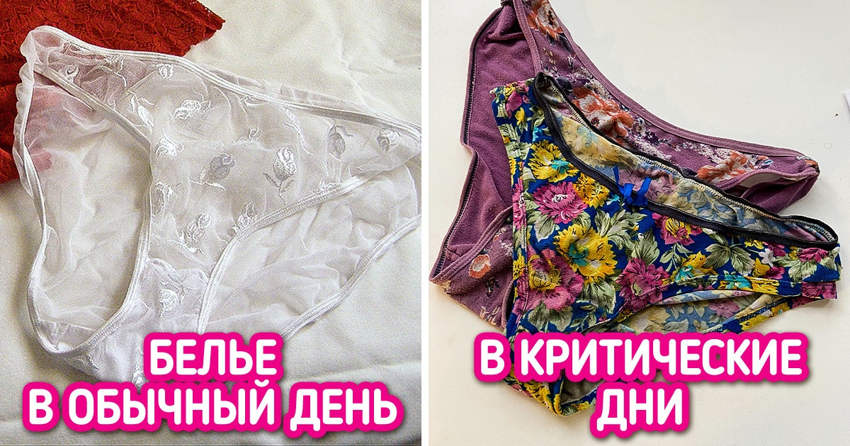 14 честных фото, которые покажут, с чем приходится сталкиваться каждой женщине