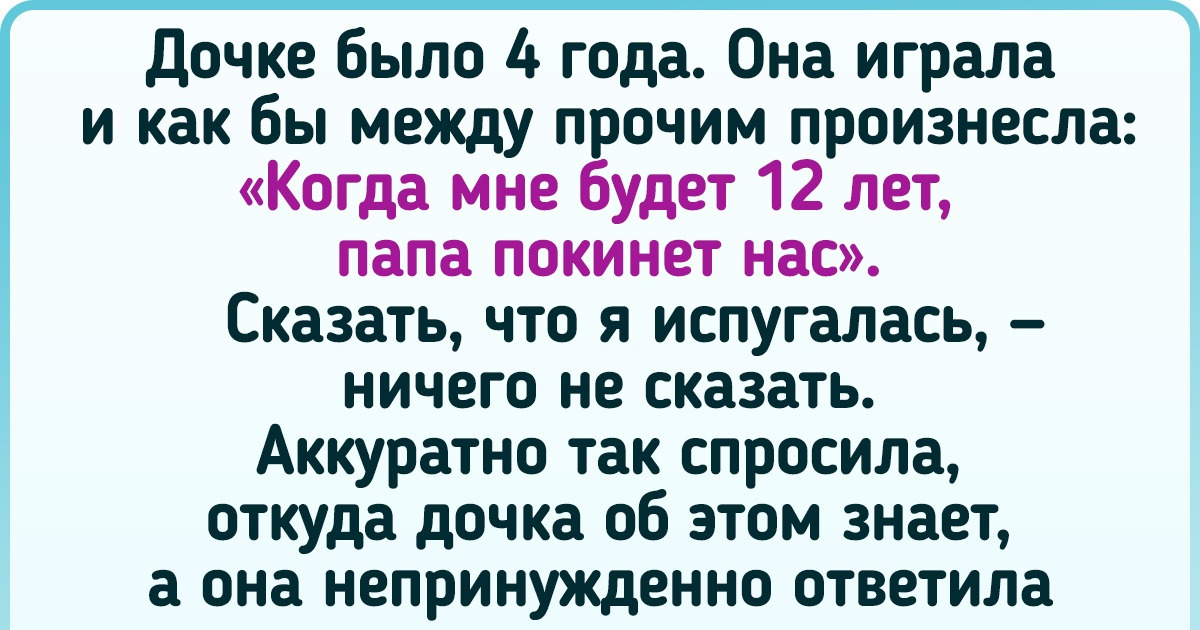15 случаев, когда дети одной фразой вогнали родителей в экзистенциальный тупик