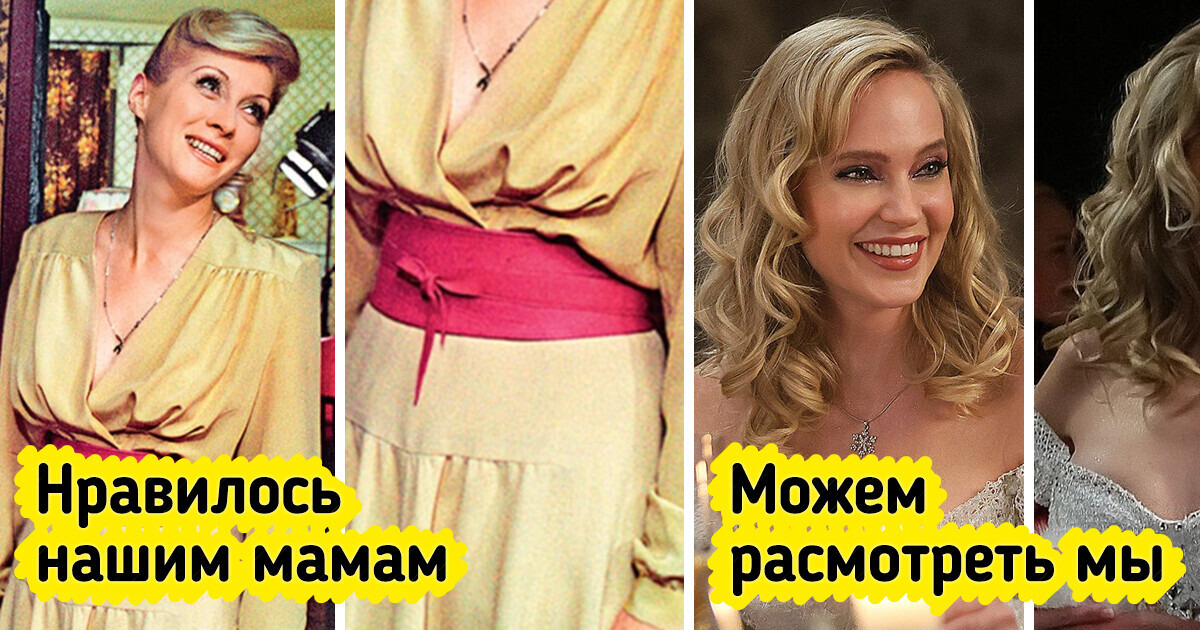 16 новогодних нарядов из кино, глядя на которые, можно придумать что-то интересное для себя 16 новогодних нарядов из кино, глядя на которые, можно придумать что-то интересное для себя