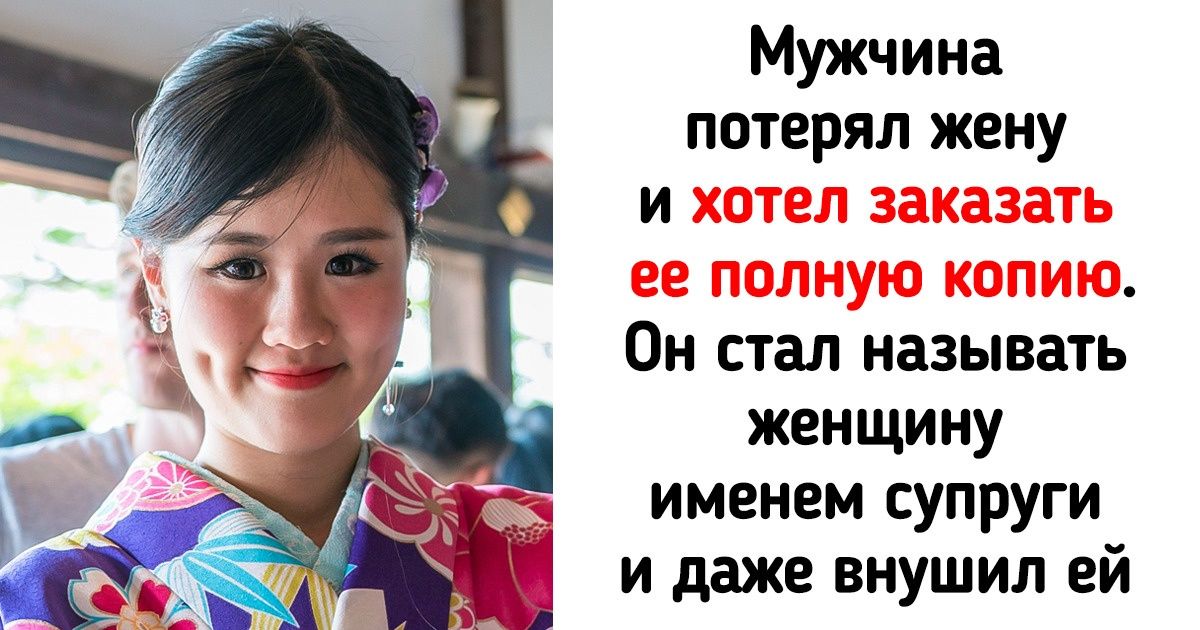 В Японии есть услуга по аренде людей, и мы узнали, кого там можно взять напрокат и зачем В Японии есть услуга по аренде людей, и мы узнали, кого там можно взять напрокат и зачем