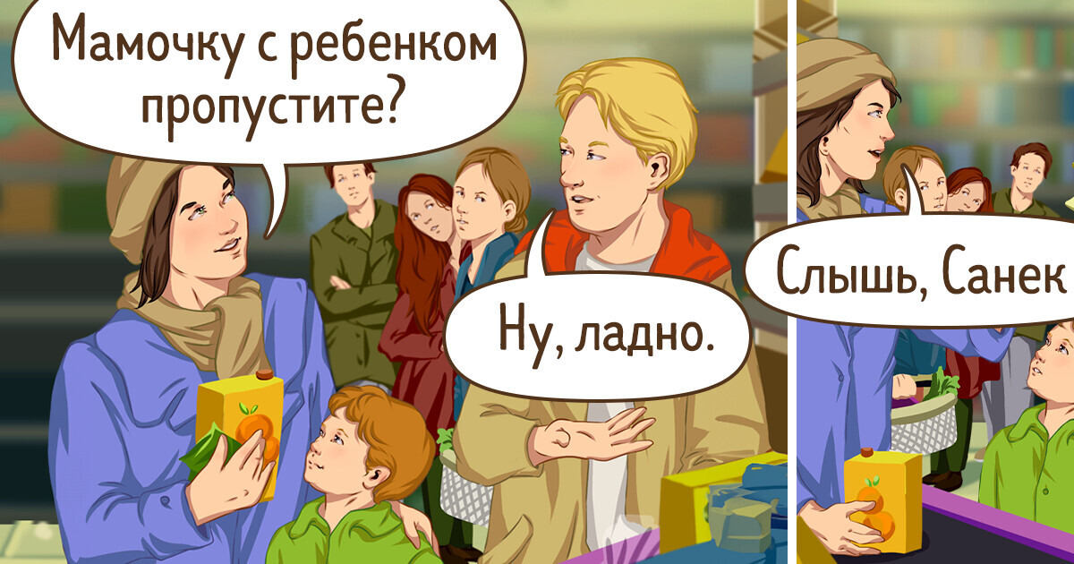 17 типов покупателей, которые то и дело попадаются нам в магазине 17 типов покупателей, которые то и дело попадаются нам в магазине