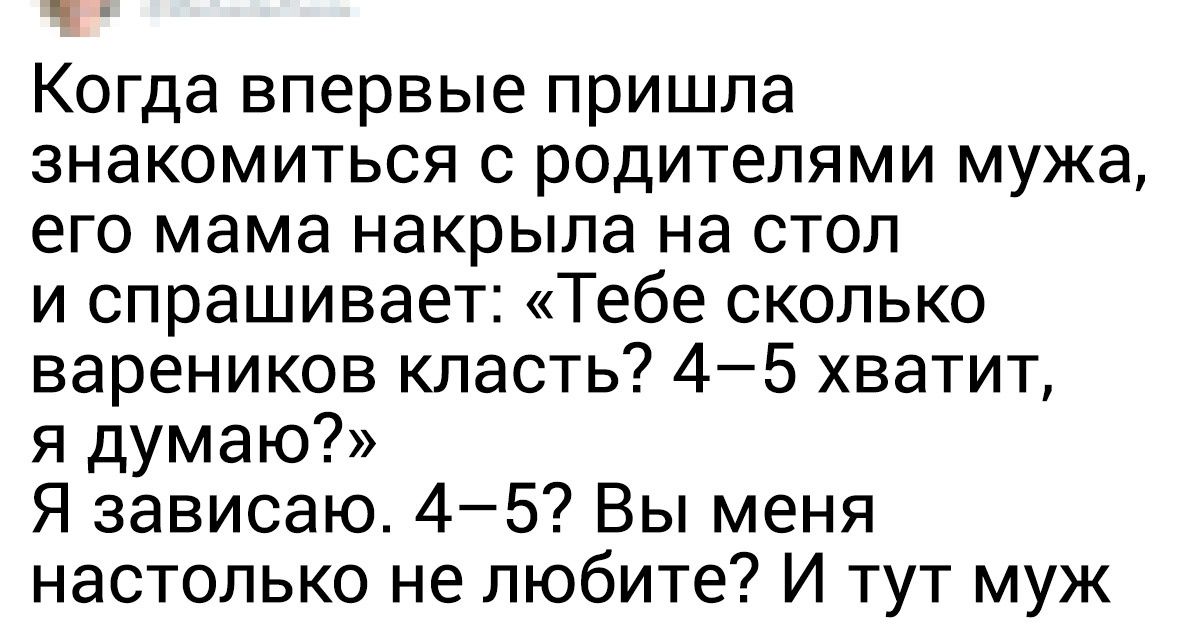 20 человек, которые изо всех сил пытались понять собеседника, но не сложилось 20 человек, которые изо всех сил пытались понять собеседника, но не сложилось