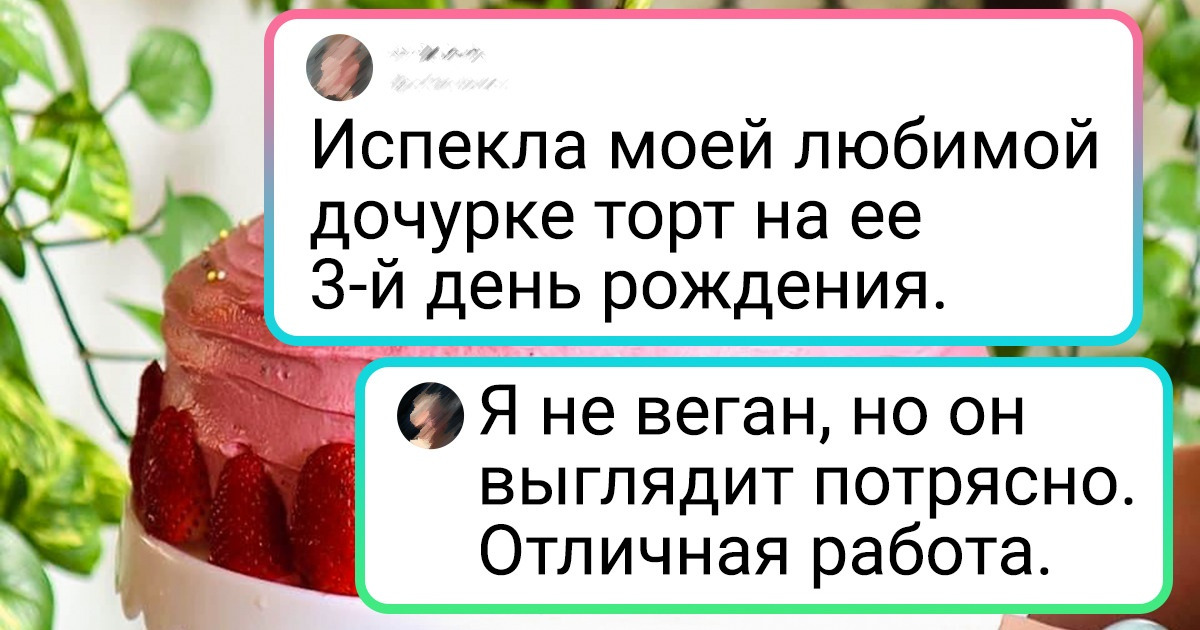 18 человек доказали, что вегетарианские блюда — это не постные супы и пресные каши, а настоящее искусство 18 человек доказали, что вегетарианские блюда — это не постные супы и пресные каши, а настоящее искусство
