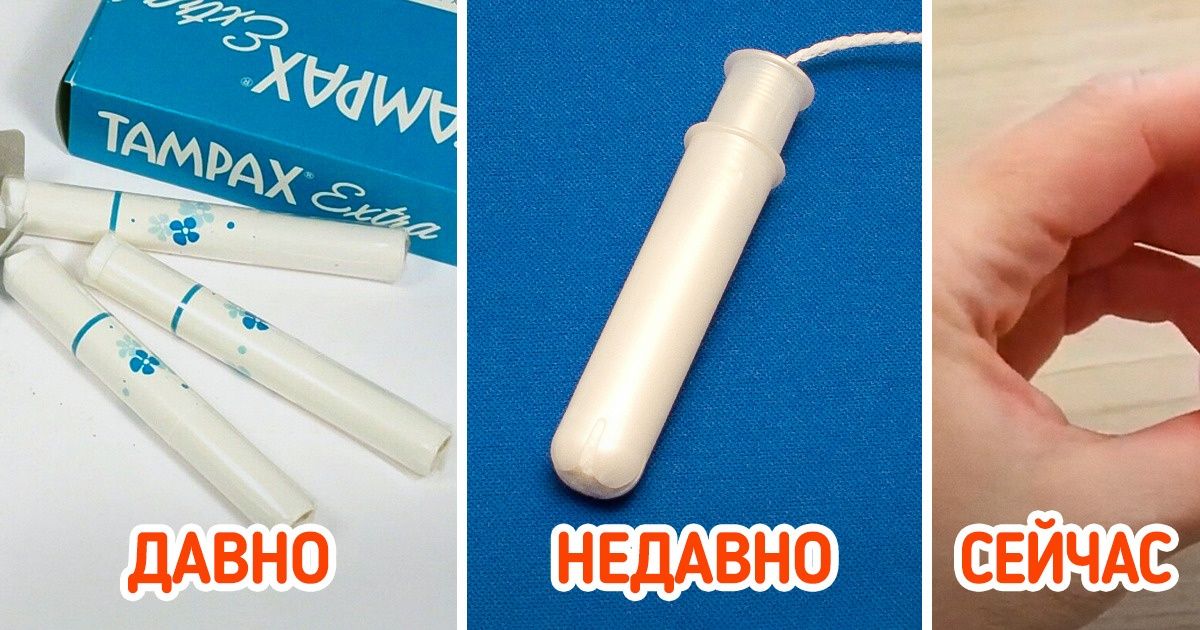 16 бытовых вещей, которые наглядно показывают, как сильно изменилась наша жизнь 16 бытовых вещей, которые наглядно показывают, как сильно изменилась наша жизнь