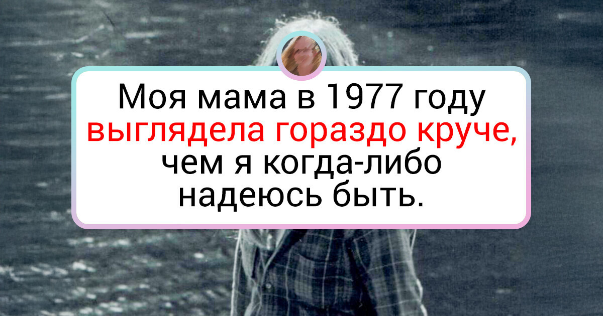 15+ мам, красотой которых порой хочется восхищаться 15+ мам, красотой которых порой хочется восхищаться