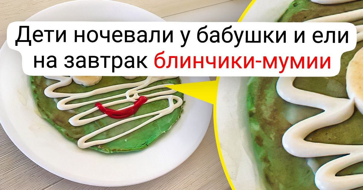 17 родителей, которые так оформляют блюда, что даже самый вредный нехочуха съест все и тарелку оближет 17 родителей, которые так оформляют блюда, что даже самый вредный нехочуха съест все и тарелку оближет