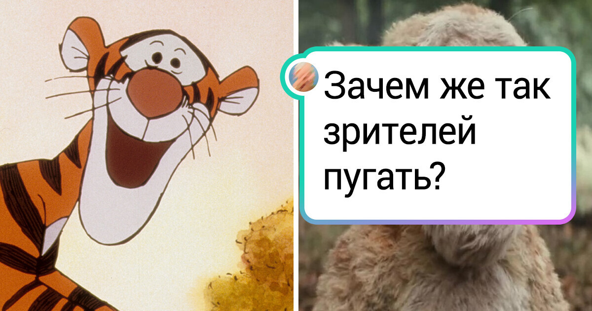 Как изменилась внешность 20+ животных из наших любимых мультиков в киноремейках Как изменилась внешность 20+ животных из наших любимых мультиков в киноремейках