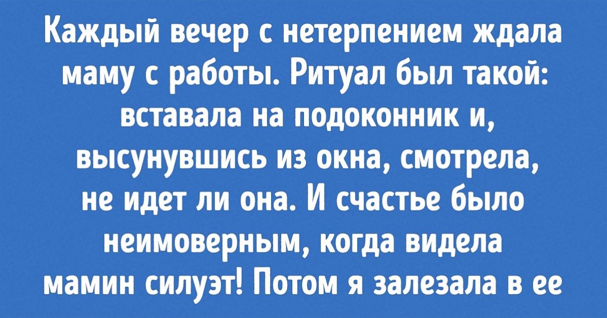 Прокрутите вниз строку воспоминаний honor как убрать