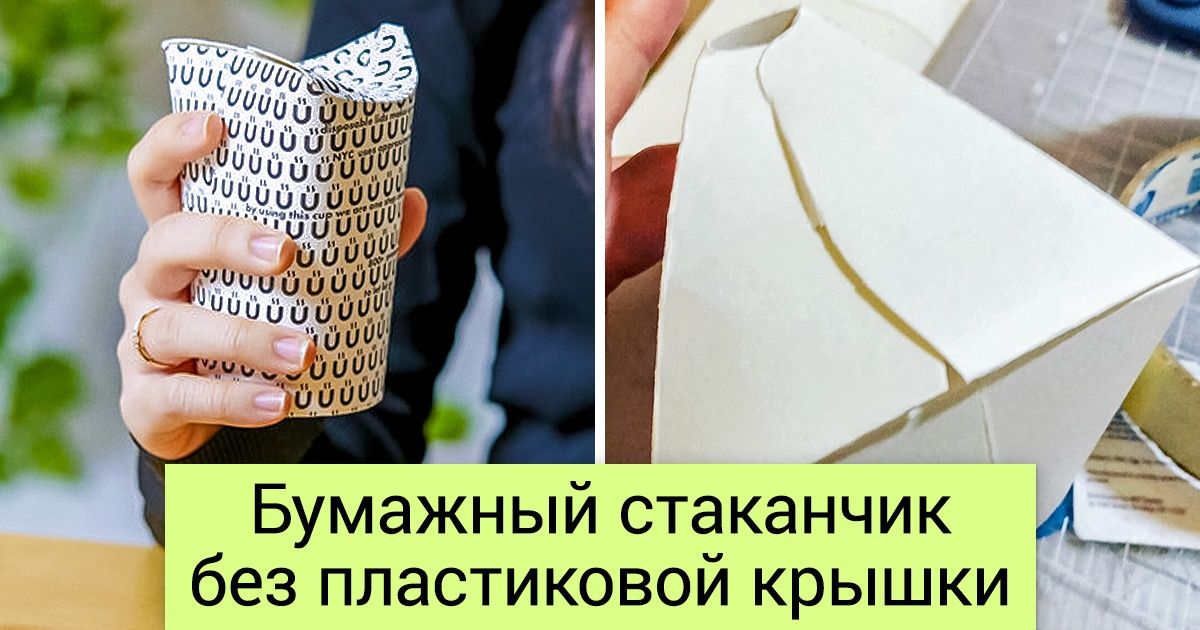 16 крутых товаров, которые помогают нам оставлять после себя минимум мусора 16 крутых товаров, которые помогают нам оставлять после себя минимум мусора