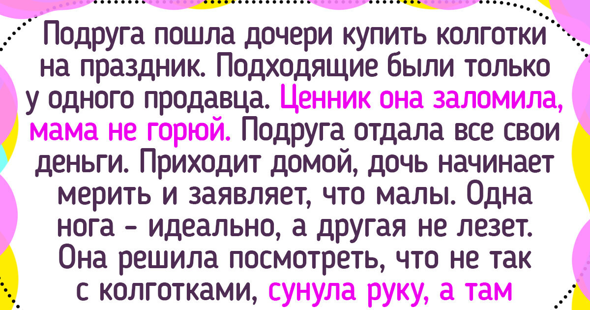 14 доказательств того, что почти каждый может влипнуть в маленькую историю, даже в магазине 14 доказательств того, что почти каждый может влипнуть в маленькую историю, даже в магазине