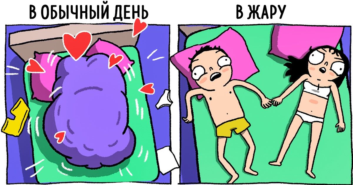 Знойное лето комикс