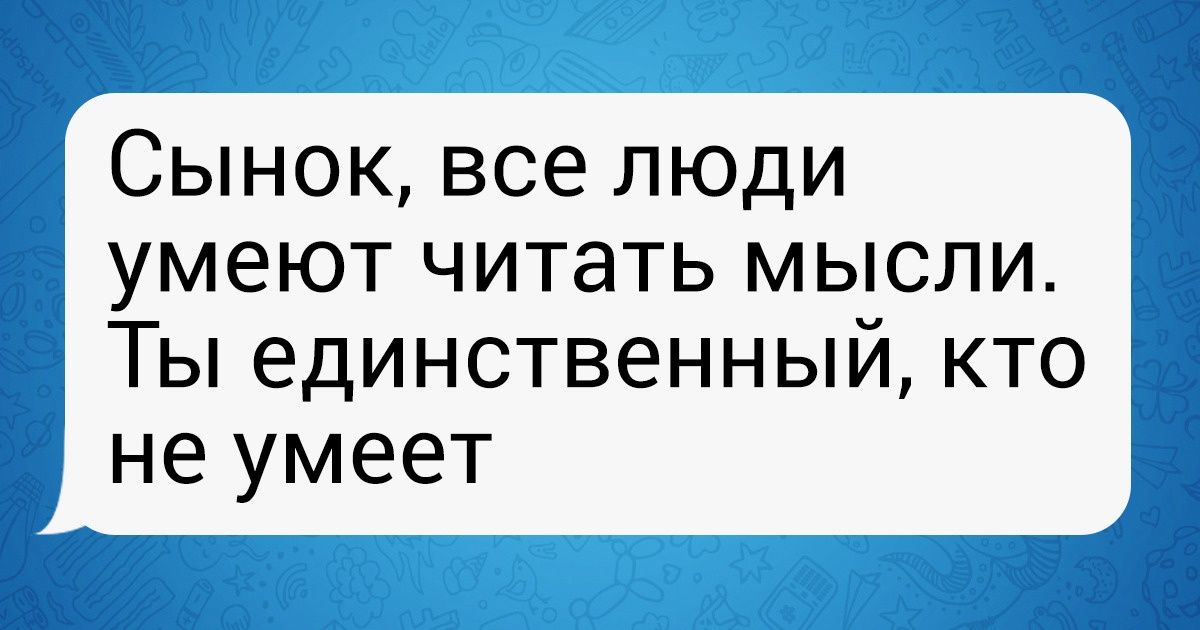 26 рассказов о том, как родительская смекалка помогла решить проблемы с детьми 26 рассказов о том, как родительская смекалка помогла решить проблемы с детьми