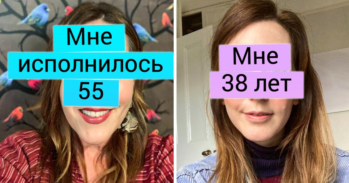 16 отпадных женщин, чей реальный возраст невозможно угадать, не заглянув в паспорт 16 отпадных женщин, чей реальный возраст невозможно угадать, не заглянув в паспорт