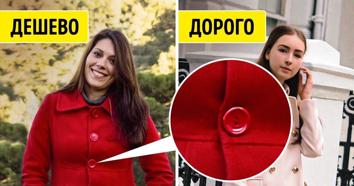 8 секретов, которые помогут заполучить модную одежду и не тратить кучу денег