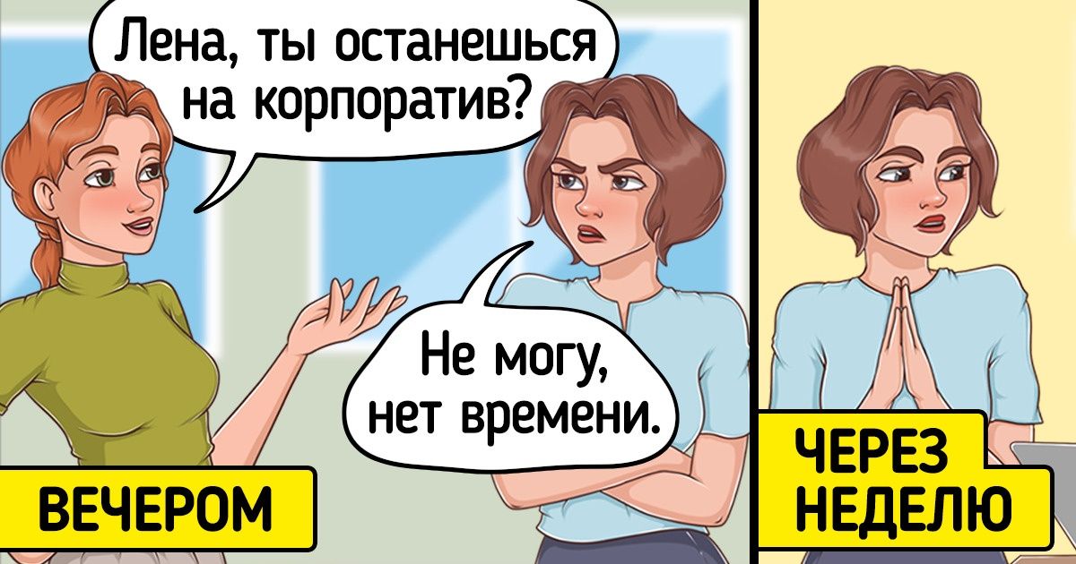 12 типов коллег, которых зачастую хочется мягко отправить в другой отдел 12 типов коллег, которых зачастую хочется мягко отправить в другой отдел