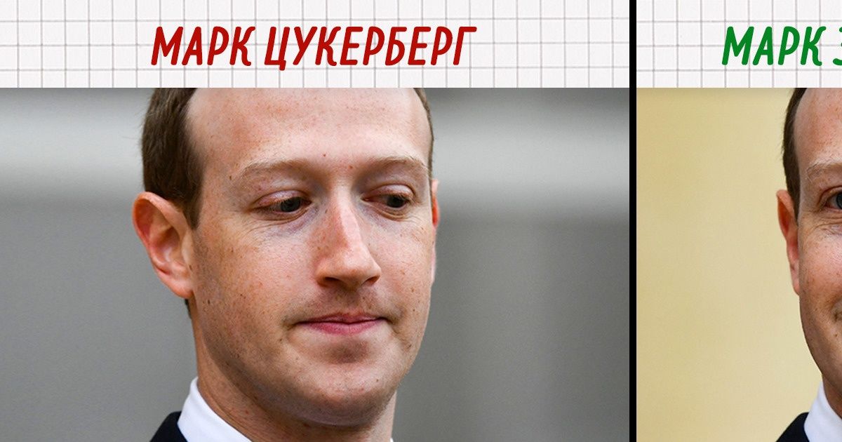 Звездные имена, в произношении которых мы все хоть раз ошибались Звездные имена, в произношении которых мы все хоть раз ошибались