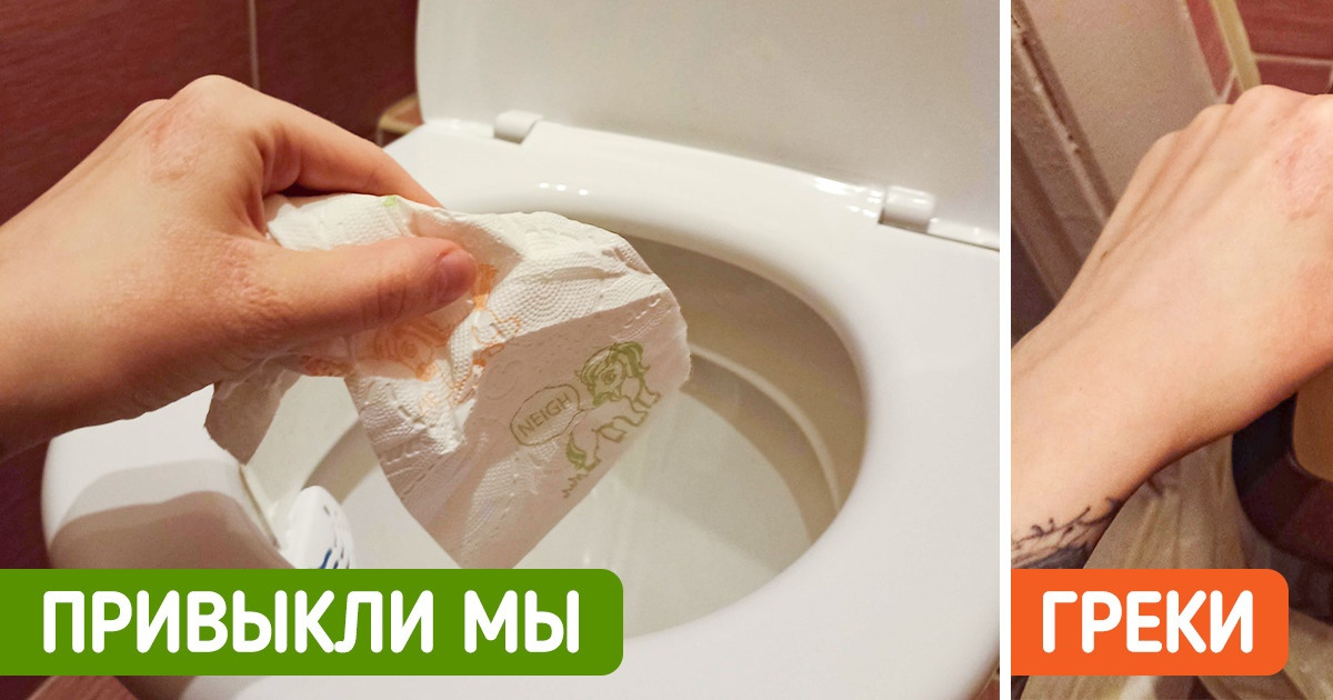 20+ бытовых фишек иностранцев, которые для неподготовленного человека — задача под звездочкой