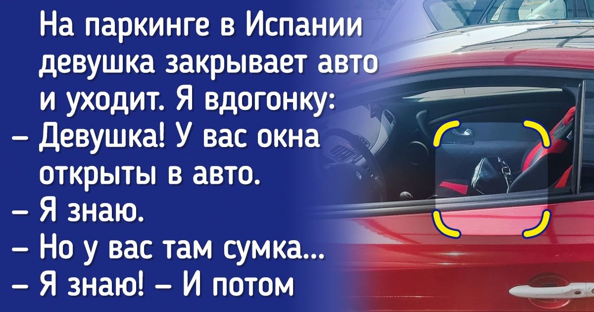 15+ особенностей жизни в разных странах, читая о которых удивляешься, что все эти люди ходят с нами по одной планете 15+ особенностей жизни в разных странах, читая о которых удивляешься, что все эти люди ходят с нами по одной планете