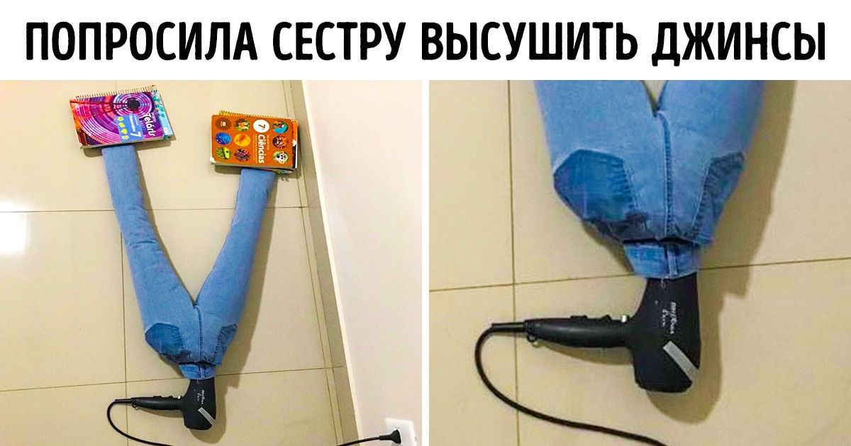 30 доказательств того, что все семьи в мире одинаково сумасшедшие 30 доказательств того, что все семьи в мире одинаково сумасшедшие