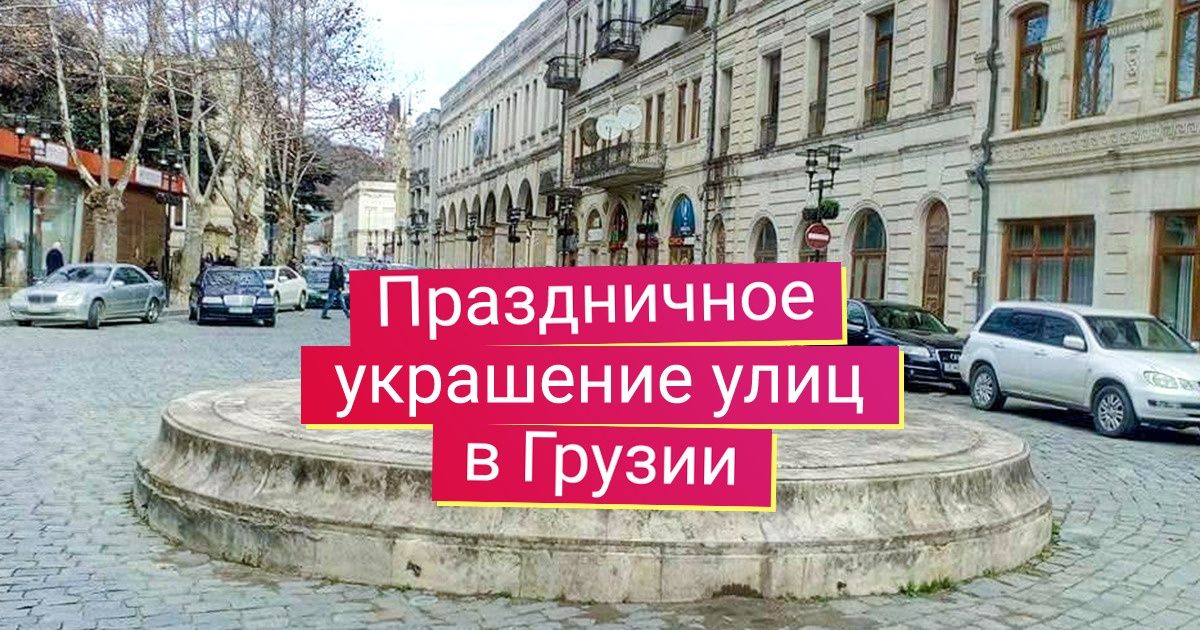 Посмотрите, как выглядят Новый год и Рождество, когда в декабре нет ни снежинки