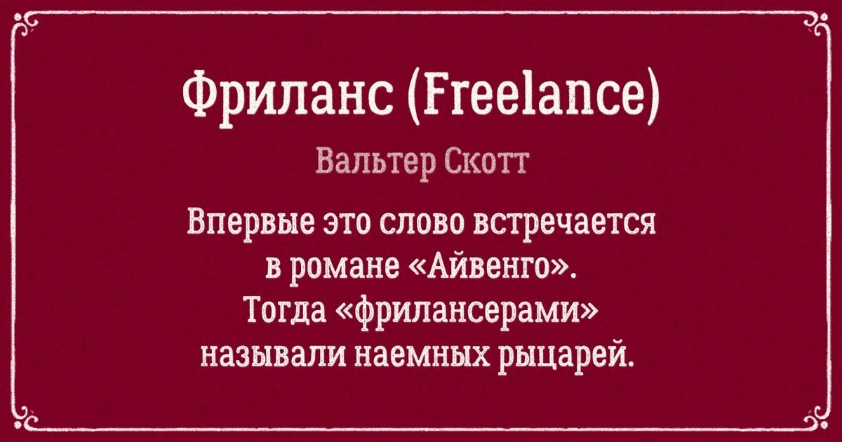 Последнее слово произносит поступок картинка