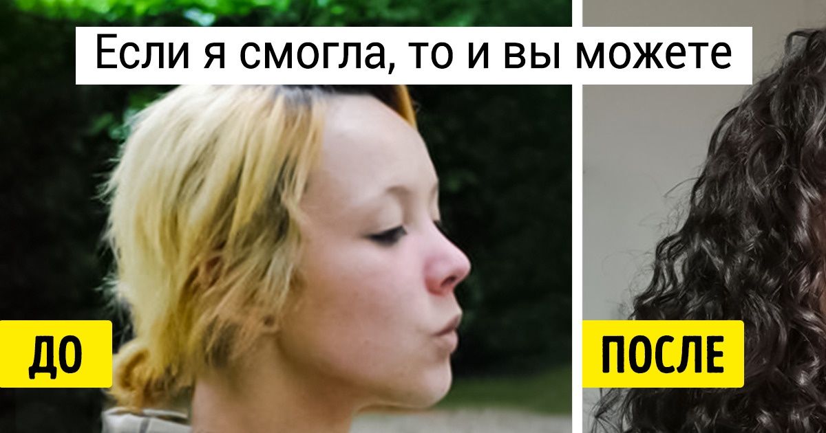20+ девушек, которые изменили всего одну деталь своей внешности и не прогадали 20+ девушек, которые изменили всего одну деталь своей внешности и не прогадали