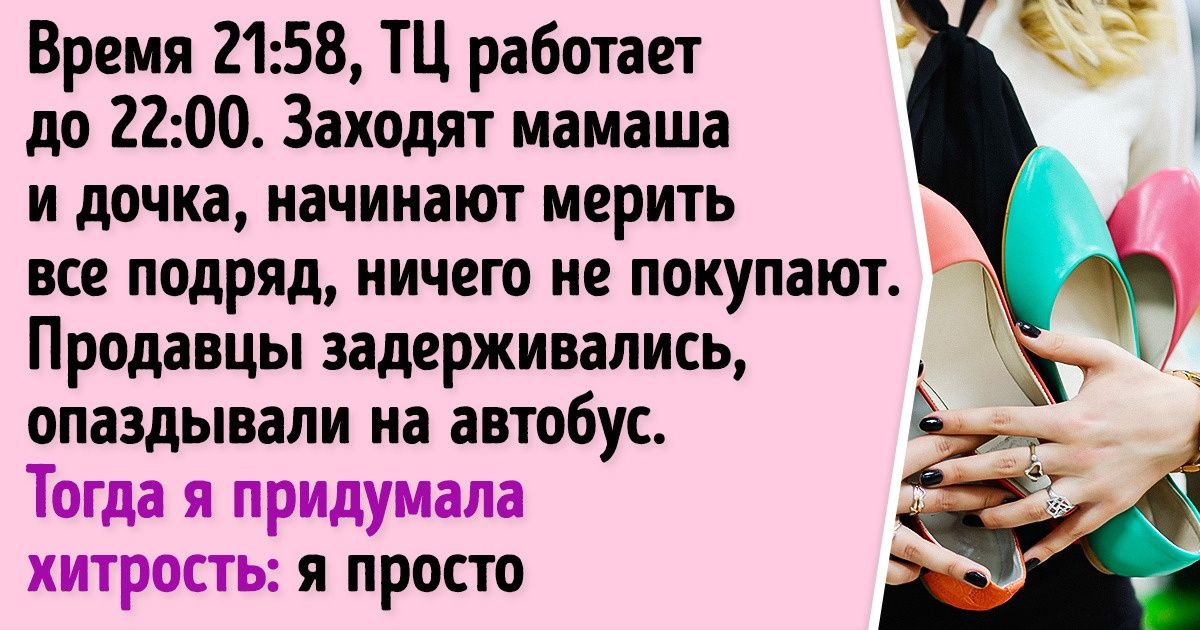 20+ пользователей сети поделились пикантными особенностями своей работы, которые теперь не выкинешь из головы