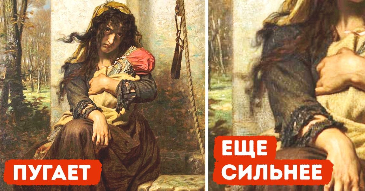 Самые загадочные картины великих художников и их история